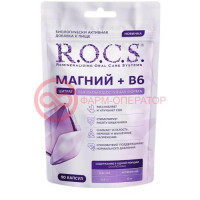 Рокс магний + в6 капсулы №90
