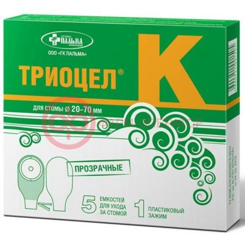 Триоцел-к калоприемник для стомы d20-70мм n5 прозрач. однокомп. Триоцел-к калоприемник для стомы d20-70мм n5 прозрач. однокомп.
