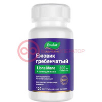 Эвалар ежовик гребенчатый капсулы 300мг 500мг №120