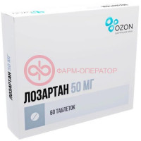 Лозартан таблетки покрытые пленочной оболочкой 50мг №60