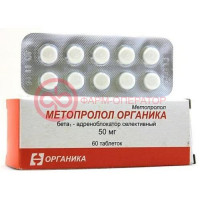 Метопролол органика таблетки 50мг №60
