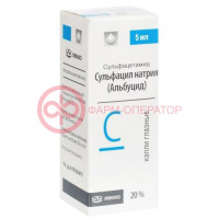 Сульфацил натрия (альбуцид) капли глазные 20% 5мл №1