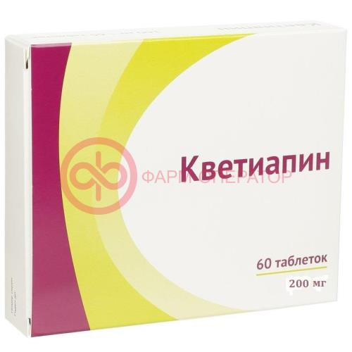 Кветиапин таблетки покрытые пленочной оболочкой 200мг №60
