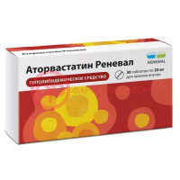 Аторвастатин реневал таблетки покрытые пленочной оболочкой 20мг №30
