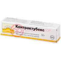 Контрактубекс гель для наружного применения 50г