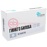 Гинкго билоба таблетки покрытые пленочной оболочкой 120мг №30