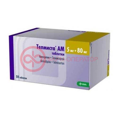 Телмиста ам таблетки 5мг + 80мг №84