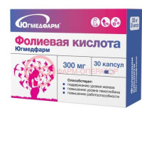 Югмедфарм фолиевая кислота капсулы 300мг №30