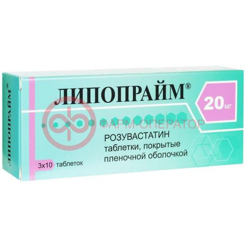 Липопрайм таблетки покрытые пленочной оболочкой 20мг №30 Липопрайм таблетки покрытые пленочной оболочкой 20мг №30