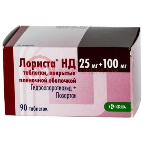 Лориста нд таблетки покрытые пленочной оболочкой 25мг + 100мг №90 Лориста нд таблетки покрытые пленочной оболочкой 25мг + 100мг №90