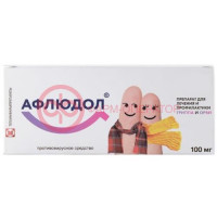 Афлюдол таблетки покрытые пленочной оболочкой 100мг №10