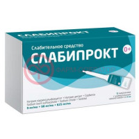 Слабипрокт раствор ректальный 9мг/мл + 90мг/мл + 625мг/мл 5мл №12