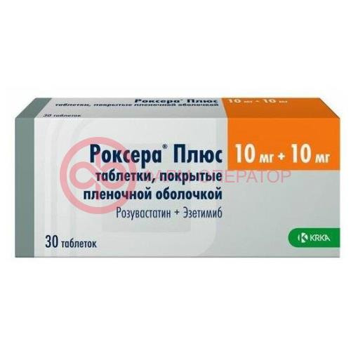 Роксера плюс таблетки покрытые пленочной оболочкой 10мг + 10мг №30 Роксера плюс таблетки покрытые пленочной оболочкой 10мг + 10мг №30