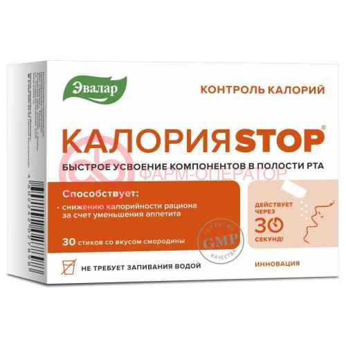 Эвалар калорияstop порошок 0,85г №30 Эвалар калорияstop порошок 0,85г №30