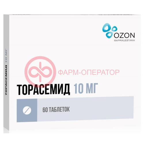 Торасемид таблетки 10мг №60 Торасемид таблетки 10мг №60