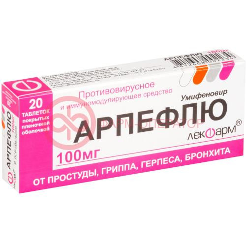 Арпефлю таблетки покрытые пленочной оболочкой 100мг №20 Арпефлю таблетки покрытые пленочной оболочкой 100мг №20