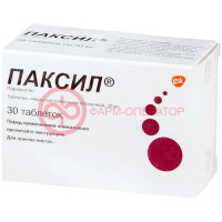 Паксил таблетки покрытые пленочной оболочкой 20мг №30