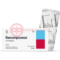 Бисопролол солофарм таблетки покрытые пленочной оболочкой 10мг №50