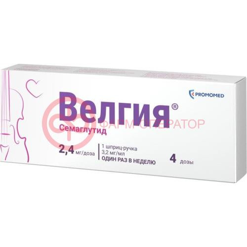 Велгия раствор для подкожного введения 2,4мг/доза 3мл /в комплекте с иглами-5 шт/ Велгия раствор для подкожного введения 2,4мг/доза 3мл /в комплекте с иглами-5 шт/