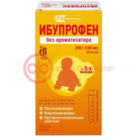 Ибупрофен форте суспензия для приема внутрь для детей 40мг/мл 160мл/200г б/ароматизатора /в комплекте с мерным шприцем/