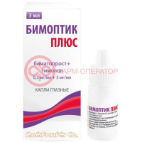 Бимоптик плюс капли глазные 0,3мг/мл + 5мг/мл 3мл