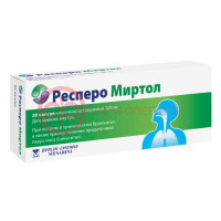 Респеро миртол капсулы кишечнорастворимые 120мг №20