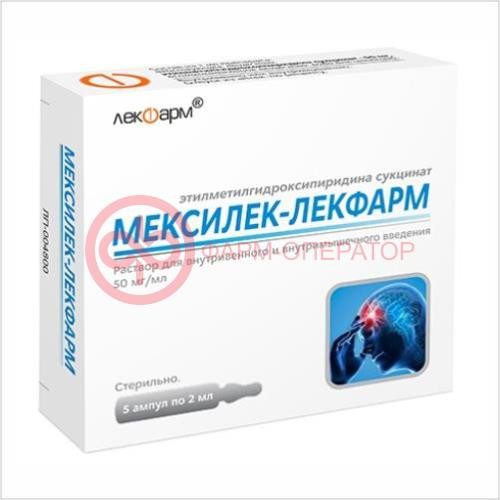 Мексилек-лекфарм раствор для внутривенного и внутримышечного введения 50мг/мл 2мл №5