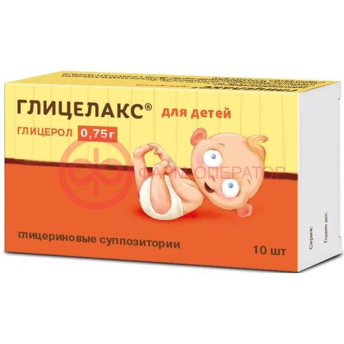 Глицелакс суппозитории ректальные 0.75г №10 Глицелакс суппозитории ректальные 0.75г №10