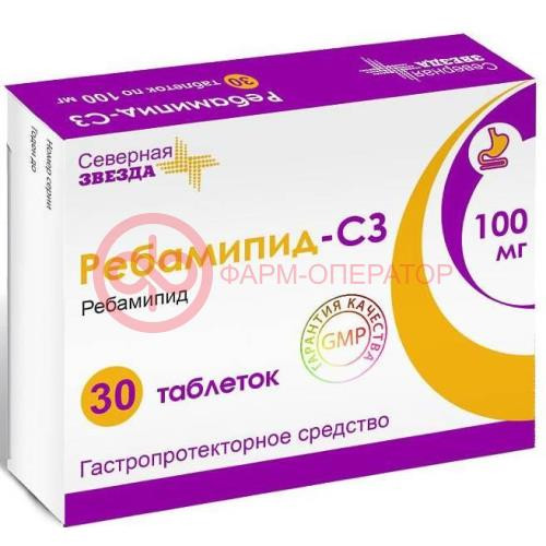 Ребамипид-сз таблетки покрытые пленочной оболочкой 100мг №30 Ребамипид-сз таблетки покрытые пленочной оболочкой 100мг №30