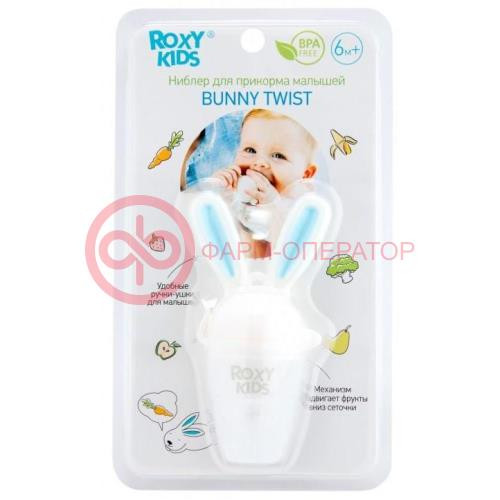Рокси-кидс ниблер д/прикорма bunny twist 6 + /арт rfn-005/ голубой Рокси-кидс ниблер д/прикорма bunny twist 6 + /арт rfn-005/ голубой
