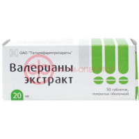 Валерианы экстракт таблетки покрытые оболочкой 20мг №50