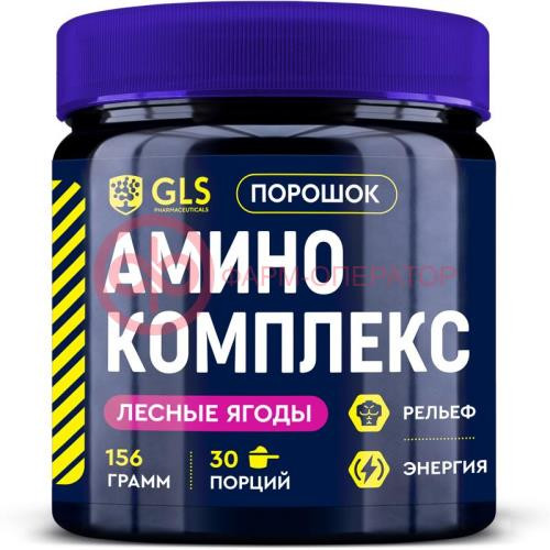 Джи эл эс аминокислотный комплекс порошок 156г вкус лесных ягод Джи эл эс аминокислотный комплекс порошок 156г вкус лесных ягод