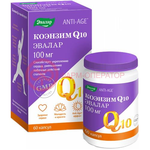 Эвалар анти-эйдж коэнзим q-10 капсулы 100мг №60 Эвалар анти-эйдж коэнзим q-10 капсулы 100мг №60