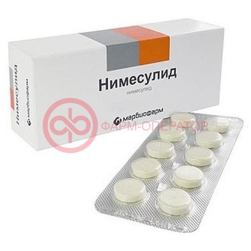 Нимесулид таблетки 100мг №20