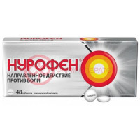 Нурофен таблетки покрытые оболочкой 200мг №48