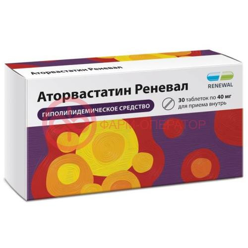 Аторвастатин реневал таблетки покрытые пленочной оболочкой 40мг №30