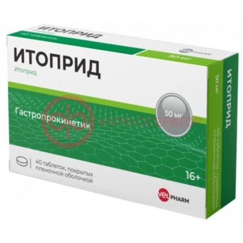 Итоприд велфарм таблетки покрытые пленочной оболочкой 50мг №40 Итоприд велфарм таблетки покрытые пленочной оболочкой 50мг №40