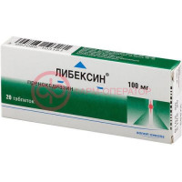 Либексин таблетки 100мг №20