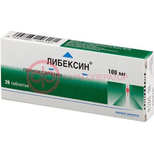 Либексин таблетки 100мг №20