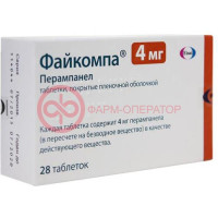 Файкомпа таблетки покрытые пленочной оболочкой 4мг №28