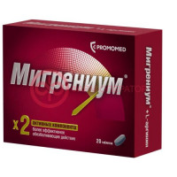 Мигрениум таблетки покрытые пленочной оболочкой 65мг + 500мг №20
