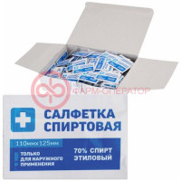 Грани салфетки спиртовые №250 110х125мм