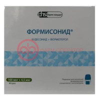 Формисонид порошок для ингаляций дозированный 160мкг + 4.5мкг №60
