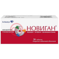Новиган таблетки покрытые пленочной оболочкой №20