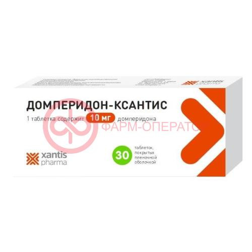 Домперидон-ксантис таблетки покрытые пленочной оболочкой 10мг №30 Домперидон-ксантис таблетки покрытые пленочной оболочкой 10мг №30