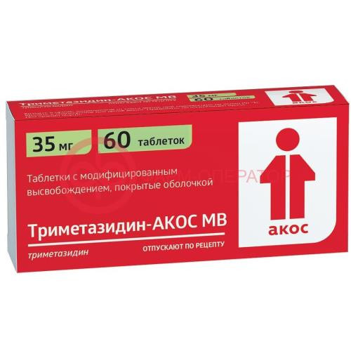 Триметазидин-акос мв таблетки с модифицированным высвобождением 35мг №60 Триметазидин-акос мв таблетки с модифицированным высвобождением 35мг №60
