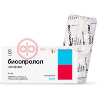 Бисопролол солофарм таблетки покрытые пленочной оболочкой 2,5мг №30