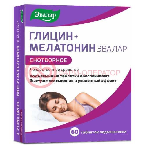 Глицин + мелатонин эвалар таблетки подъязычные 100мг + 3мг №60