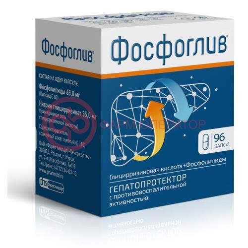Фосфоглив капсулы №96 Фосфоглив капсулы №96