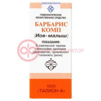 Барбарис комп гранулы гомеопатические 20г
